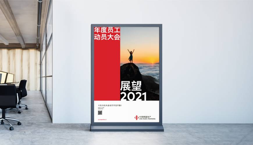 二道区优秀的VI设计工作室