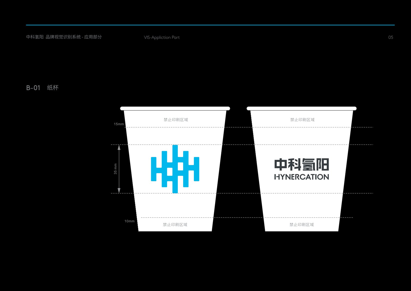 二道区VI设计公司的发展说明很多企业逐渐的成型